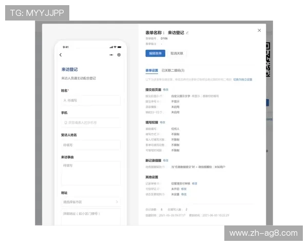 问鼎手机版更新日志：了解每次更新内容与改动