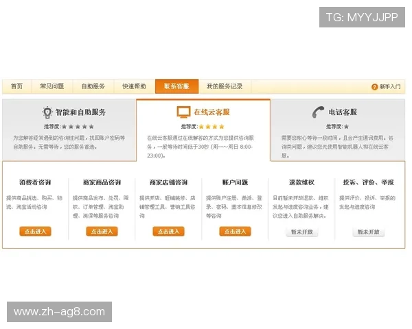AG游乐城会员登录页面常见问题及解决方案，确保账号安全与顺畅登录体验