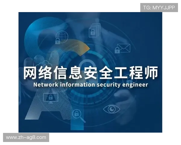 AG亚洲游戏安全保障措施详解确保玩家账号信息安全的有效方法 AG亚洲游戏安全保障措施详解确保玩家账号信息安全的有效方法