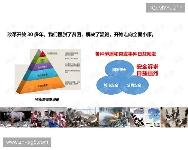 如何快速找到ag旗舰厅首页网址官方入口确保每位玩家都能安全顺畅进入游戏大厅