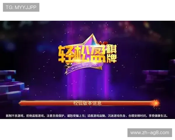 提升AG国际厅网页版游戏体验的实用技巧,助你在平台中轻松赢取更多奖励 提升AG国际厅网页版游戏体验的实用技巧,助你在平台中轻松赢取更多奖励